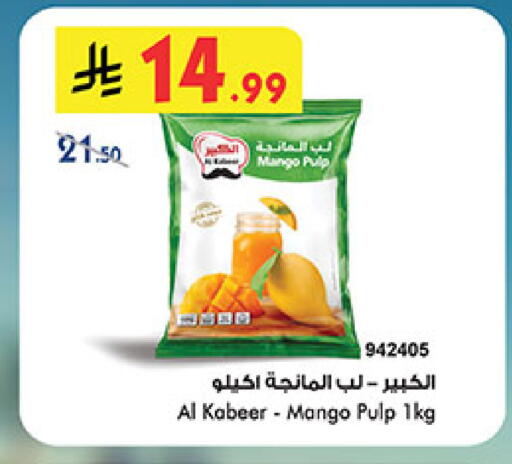 Mango available at Bin Dawood in KSA, Saudi Arabia, Saudi - Medina