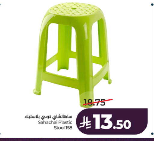 available at LULU Hypermarket in KSA, Saudi Arabia, Saudi - Tabuk