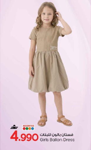 available at مارك & سايف in عُمان - مسقط‎