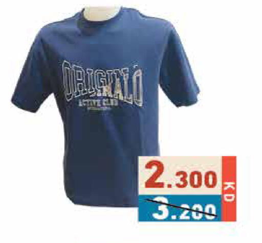 available at  رامز in الكويت - محافظة الجهراء