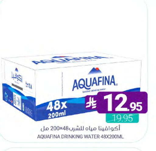 available at Muntazah Markets in KSA, Saudi Arabia, Saudi - Qatif