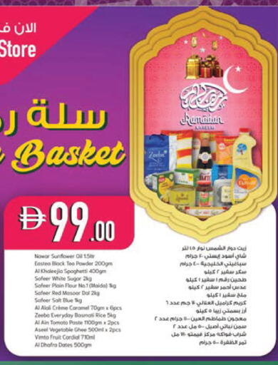 Tomato available at السفير ماركت in الإمارات العربية المتحدة , الامارات - الشارقة / عجمان