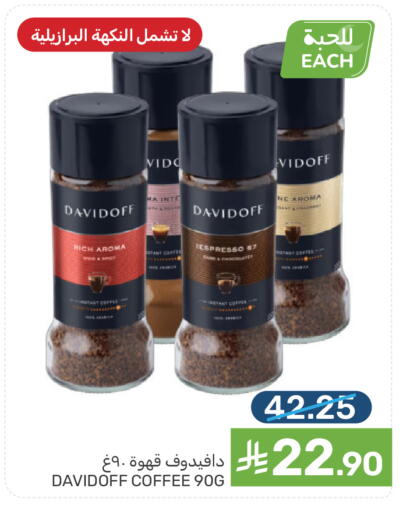 available at Mazaya in KSA, Saudi Arabia, Saudi - Qatif