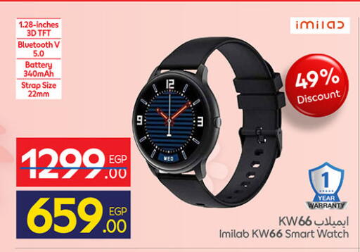 available at كارفور in Egypt - القاهرة