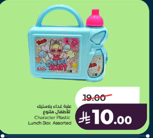 available at LULU Hypermarket in KSA, Saudi Arabia, Saudi - Tabuk