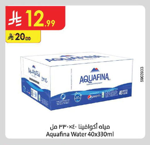 available at الدانوب in مملكة العربية السعودية, السعودية, سعودية - الطائف