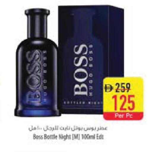 available at السفير ماركت in الإمارات العربية المتحدة , الامارات - ٱلْعَيْن‎