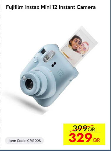 available at iCONNECT  in Qatar - Al-Shahaniya