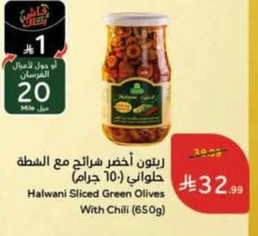 available at Hyper Panda in KSA, Saudi Arabia, Saudi - Al Khobar