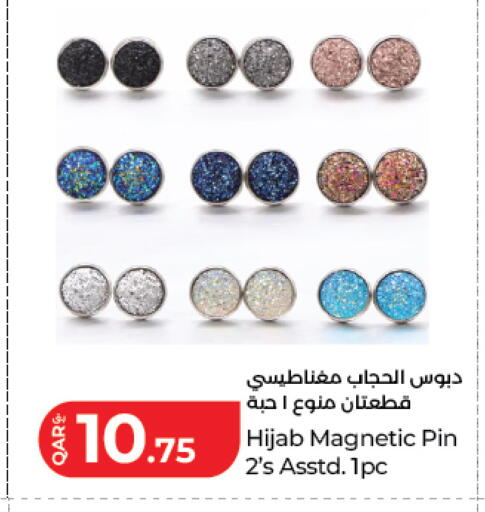 available at لولو هايبرماركت in قطر - الخور