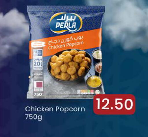 available at New Indian Supermarket in Qatar - Al Shamal
