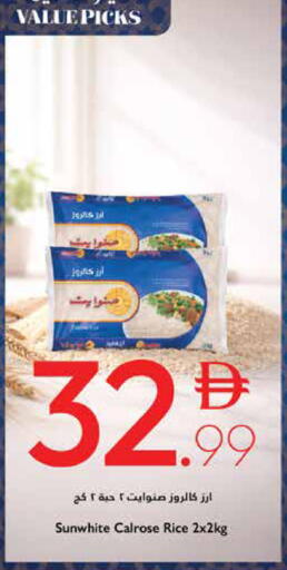 available at Trolleys Supermarket in UAE - Sharjah / Ajman