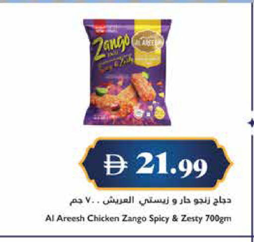 available at Trolleys Supermarket in UAE - Sharjah / Ajman
