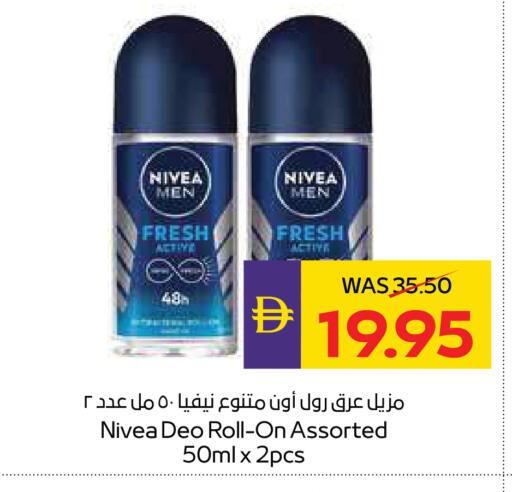 available at أدكووب in الإمارات العربية المتحدة , الامارات - أبو ظبي