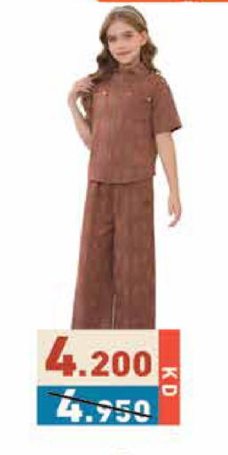 available at  رامز in الكويت - مدينة الكويت