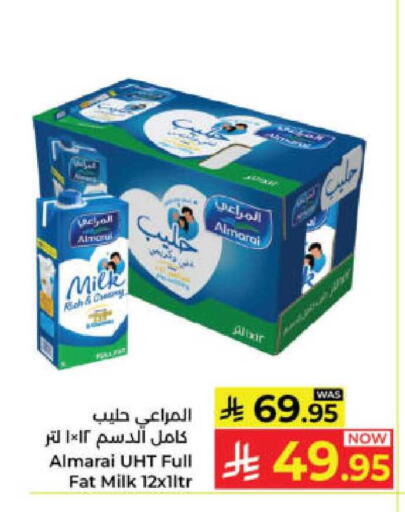 available at كبايان هايبرماركت in مملكة العربية السعودية, السعودية, سعودية - ينبع