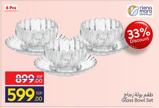 available at كارفور in Egypt - القاهرة