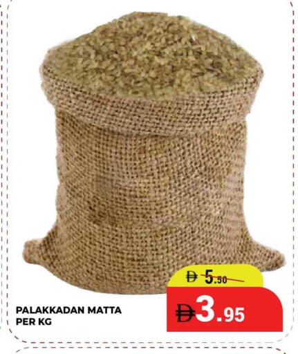 available at كيرالا هايبرماركت in الإمارات العربية المتحدة , الامارات - رَأْس ٱلْخَيْمَة