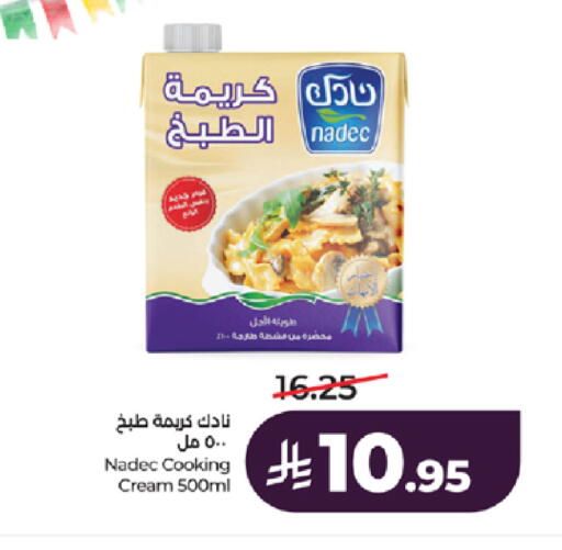 available at LULU Hypermarket in KSA, Saudi Arabia, Saudi - Jeddah