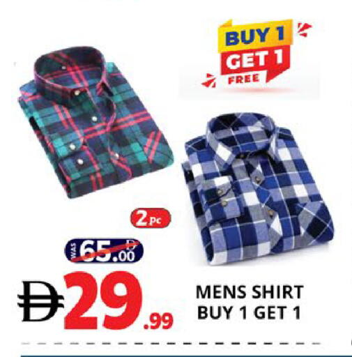 available at اكسبرس المدينة هايبرماركت in الإمارات العربية المتحدة , الامارات - أبو ظبي