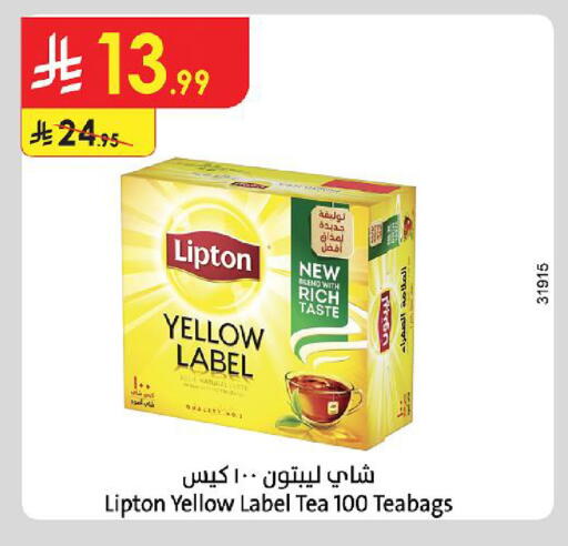 available at Danube in KSA, Saudi Arabia, Saudi - Abha