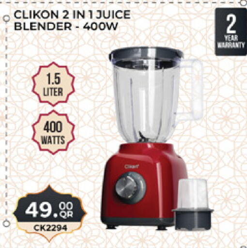 available at Marza Hypermarket in Qatar - Al-Shahaniya