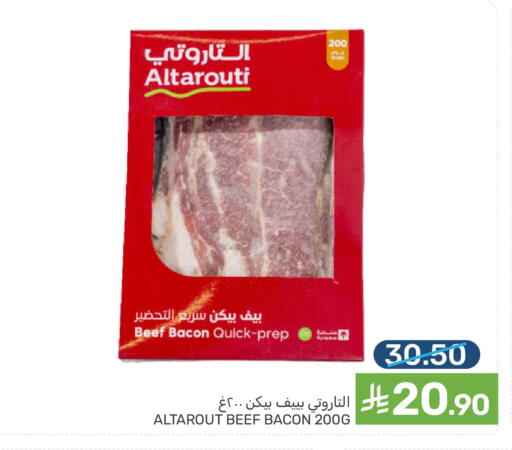 available at Mazaya in KSA, Saudi Arabia, Saudi - Dammam