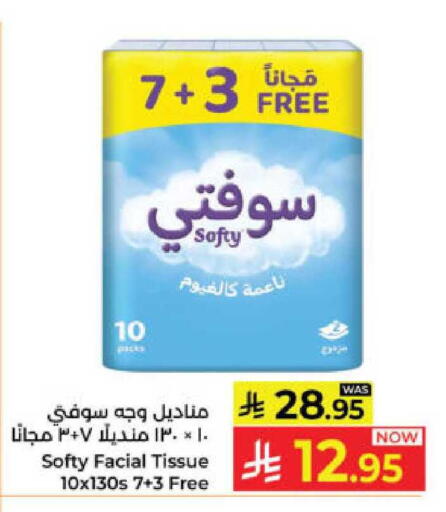 available at Kabayan Hypermarket in KSA, Saudi Arabia, Saudi - Yanbu