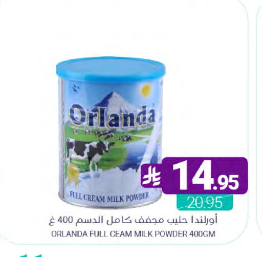 available at اسواق المنتزه in مملكة العربية السعودية, السعودية, سعودية - سيهات