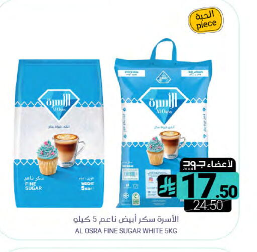 available at اسواق المنتزه in مملكة العربية السعودية, السعودية, سعودية - القطيف‎