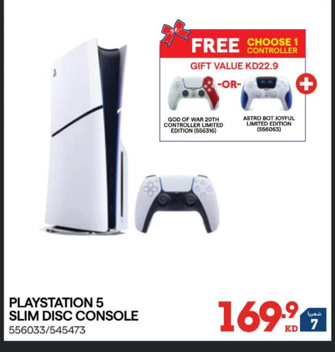 available at X-Cite in Kuwait - Kuwait City