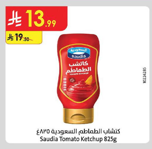 Tomato available at Danube in KSA, Saudi Arabia, Saudi - Al Hasa