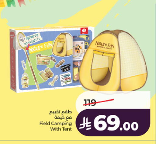 available at LULU Hypermarket in KSA, Saudi Arabia, Saudi - Ta'if