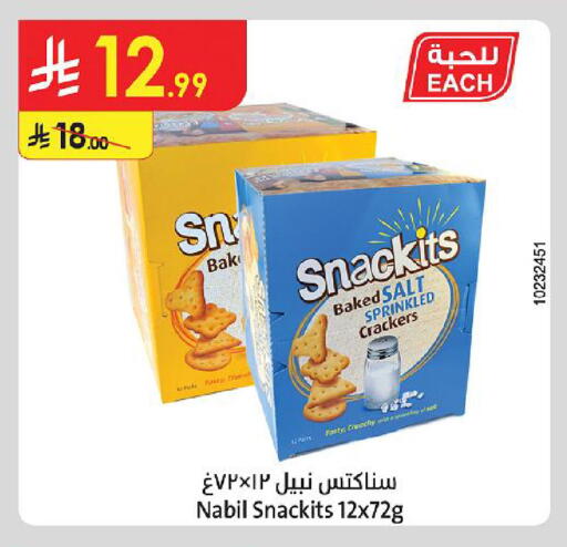 available at Danube in KSA, Saudi Arabia, Saudi - Medina