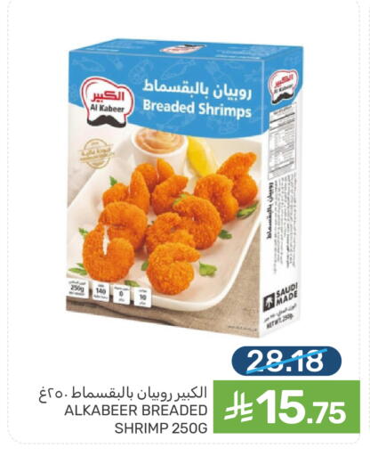 available at Mazaya in KSA, Saudi Arabia, Saudi - Qatif