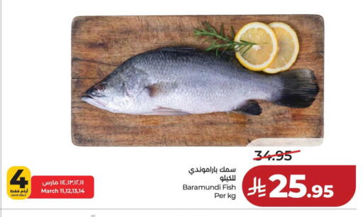 available at لولو هايبرماركت in مملكة العربية السعودية, السعودية, سعودية - حفر الباطن