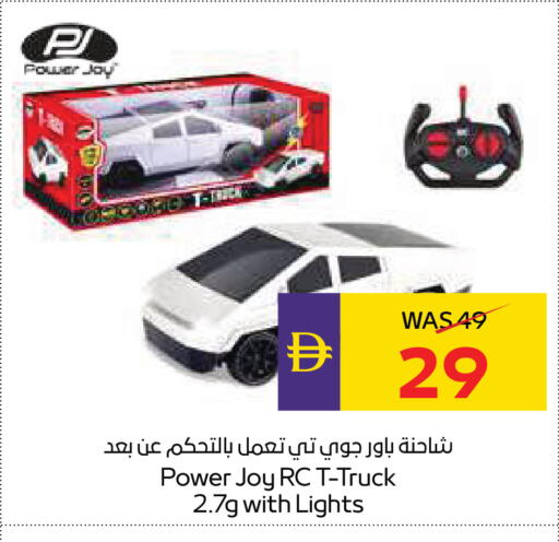 available at ADCOOP in UAE - Abu Dhabi