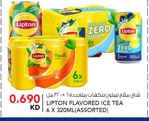Peach Lemon available at النصر هايبر ماركت in الكويت - محافظة الأحمدي