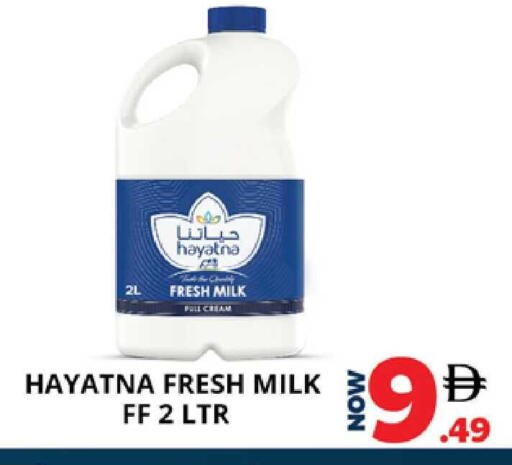 available at EXPRESS AL MADEENA HYPERMARKET LLC in UAE - Abu Dhabi
