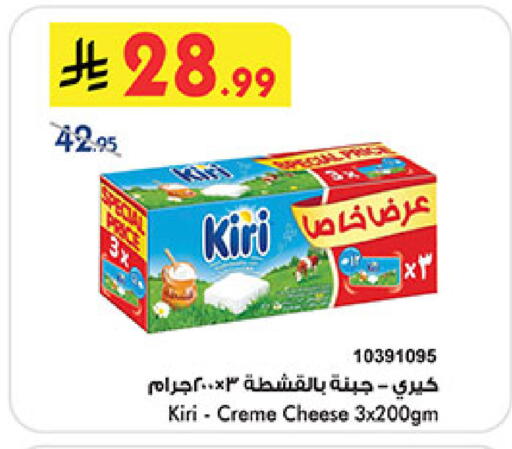 available at بن داود in مملكة العربية السعودية, السعودية, سعودية - الطائف