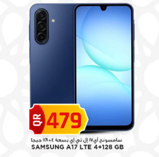 available at Marza Hypermarket in Qatar - Al Shamal