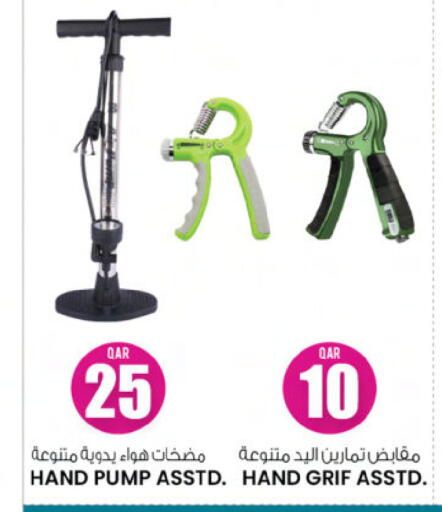 available at Ansar Gallery in Qatar - Al Wakra