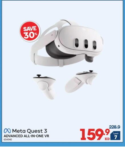 available at ×-سايت in الكويت - محافظة الأحمدي