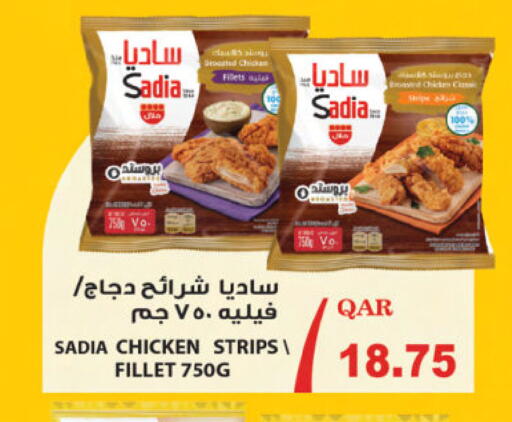 available at أنصار جاليري in قطر - الشحانية