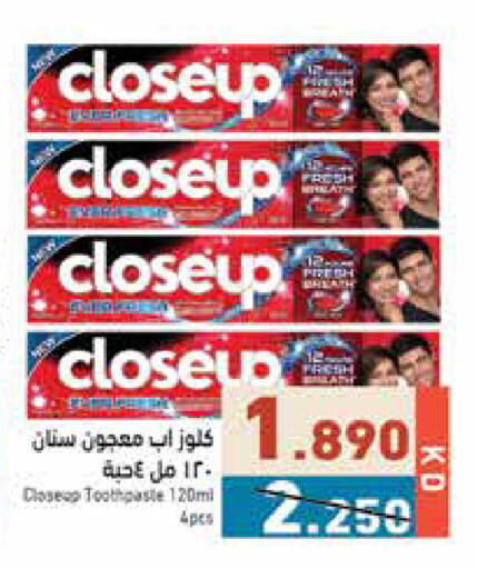 available at  رامز in الكويت - محافظة الجهراء