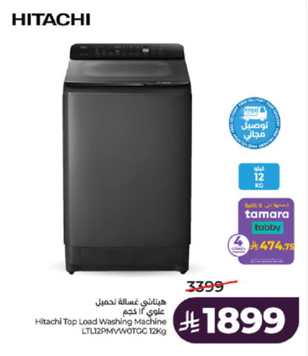 available at LULU Hypermarket in KSA, Saudi Arabia, Saudi - Tabuk
