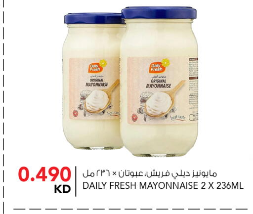 available at  ALNASSER HYPERMARKET in Kuwait - Kuwait City