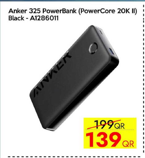 available at iCONNECT  in Qatar - Al-Shahaniya