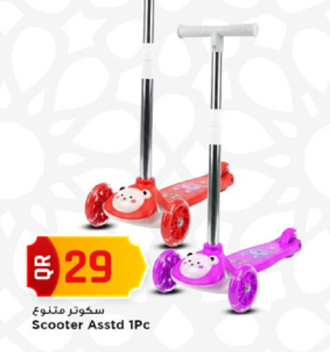 available at مرزا هايبرماركت in قطر - الشحانية