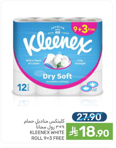 available at Mazaya in KSA, Saudi Arabia, Saudi - Dammam